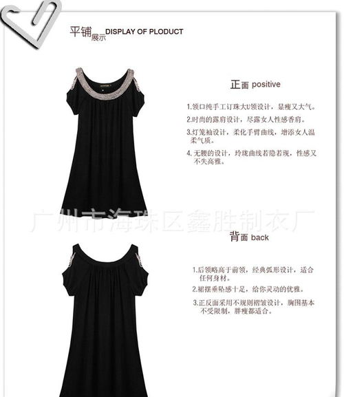 海量精選高清圖片庫 探索廣州市海珠區(qū)鑫勝制衣廠的專業(yè)服裝服飾風(fēng)采